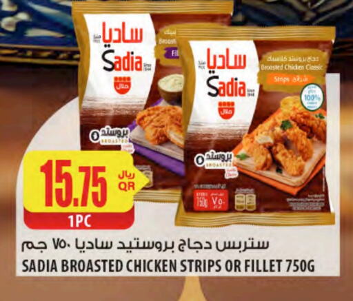 SADIA Chicken Strips available at Al Meera in Qatar - Al Rayyan