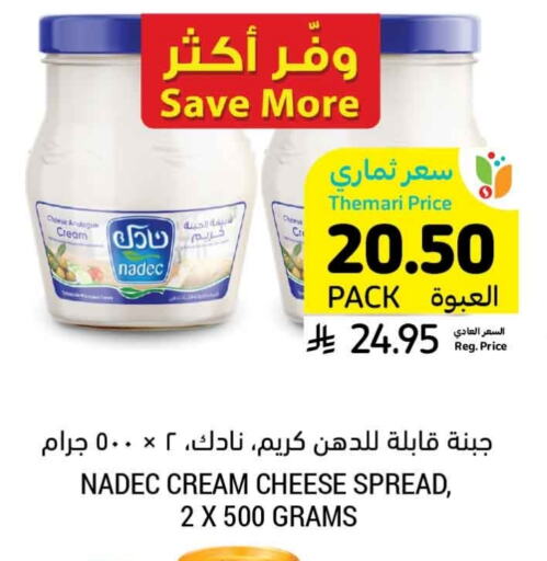 NADEC Cream Cheese available at Tamimi Market in KSA, Saudi Arabia, Saudi - Tabuk