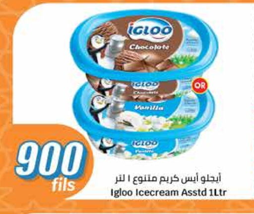 available at City Hypermarket in Kuwait - Jahra Governorate