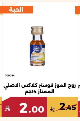 available at حدائق الفرات in مملكة العربية السعودية, السعودية, سعودية - مكة المكرمة