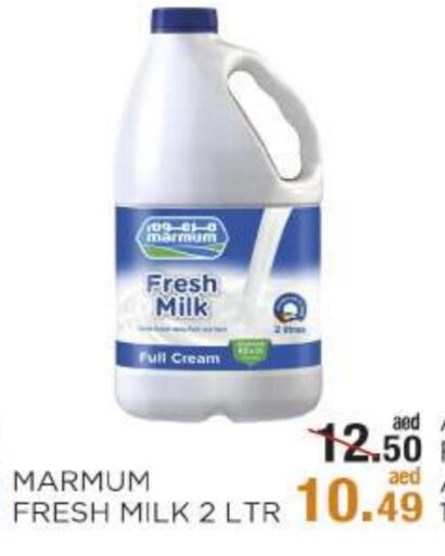 MARMUM Full Cream Milk available at OK Hypermarket LLC SPC in UAE - Abu Dhabi