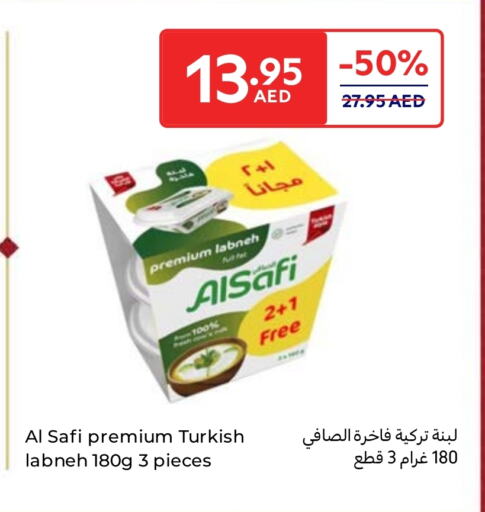 الصافي لبنة available at كارفور in الإمارات العربية المتحدة , الامارات - أبو ظبي