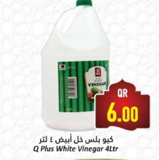 Vinegar available at Dana Hypermarket in Qatar - Al Wakra