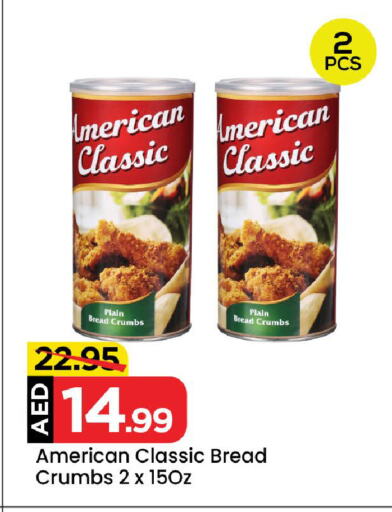 AMERICAN CLASSIC Bread Crumbs available at Mark & Save in UAE - Sharjah / Ajman