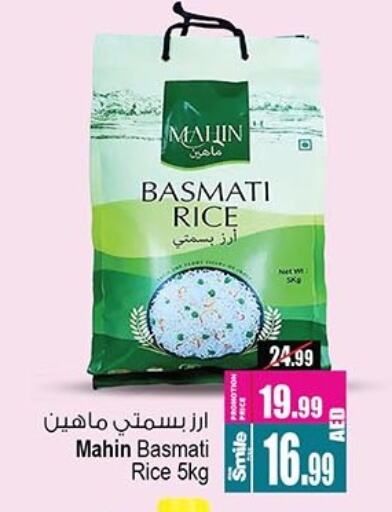 Basmati / Biryani Rice available at Ansar Gallery in UAE - Dubai