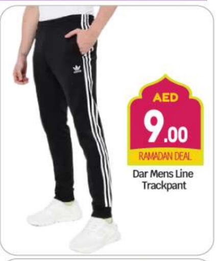 available at بيج مارت in الإمارات العربية المتحدة , الامارات - أبو ظبي