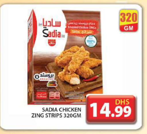 SADIA Chicken Strips available at Grand Hyper Market in UAE - Abu Dhabi