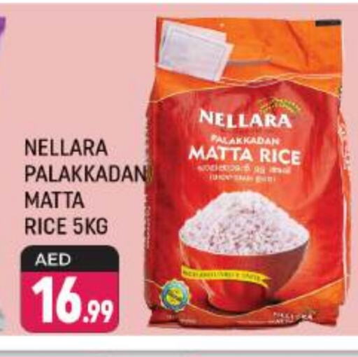 NELLARA Matta Rice available at Shaklan  in UAE - Dubai