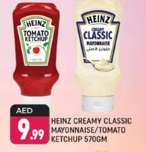 HEINZ Mayonnaise available at Shaklan  in UAE - Dubai