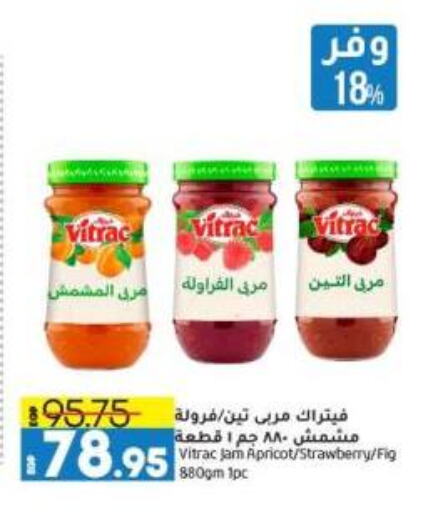 Jam available at Lulu Hypermarket  in Egypt - Cairo