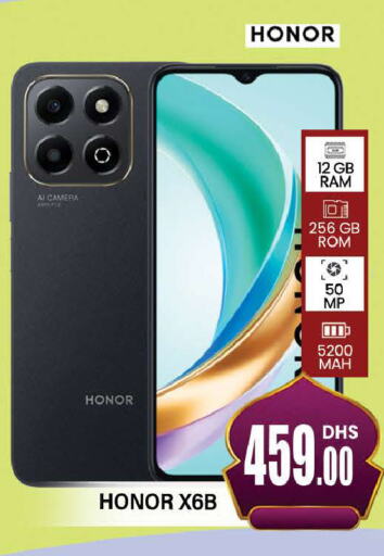 HONOR available at AL MADINA (Dubai) in UAE - Dubai