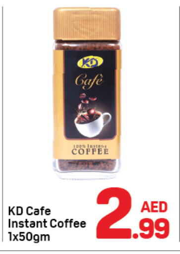 Coffee available at Day to Day Department Store in UAE - Sharjah / Ajman