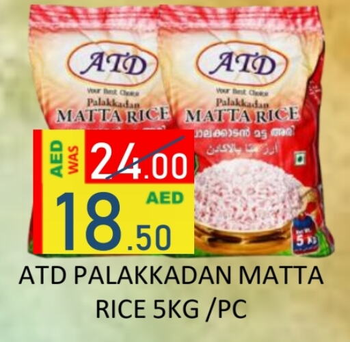Matta Rice available at ROYAL GULF HYPERMARKET LLC in UAE - Abu Dhabi