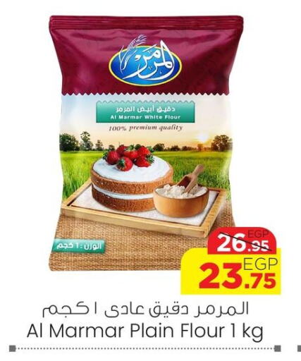 available at جيان مصر in Egypt - القاهرة