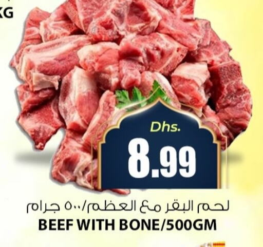 Beef available at Meena Al Madina Hypermarket  in UAE - Sharjah / Ajman