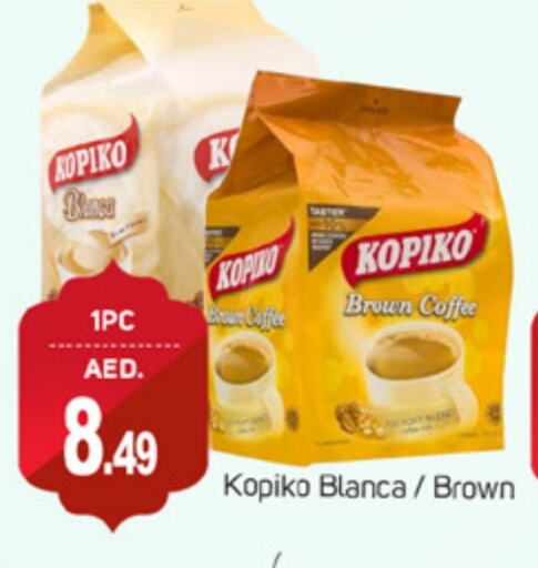 Coffee available at TALAL MARKET in UAE - Dubai