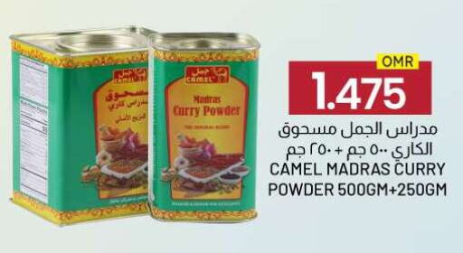 Spices available at KM Trading  in Oman - Muscat