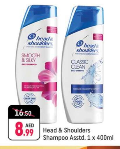 HEAD & SHOULDERS Shampoo / Conditioner available at Shaklan  in UAE - Dubai