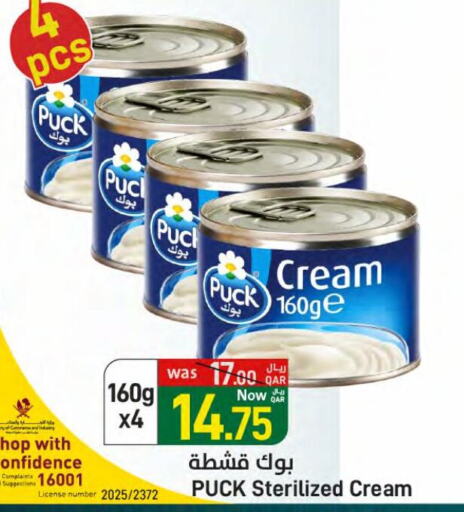 PUCK available at SPAR in Qatar - Umm Salal