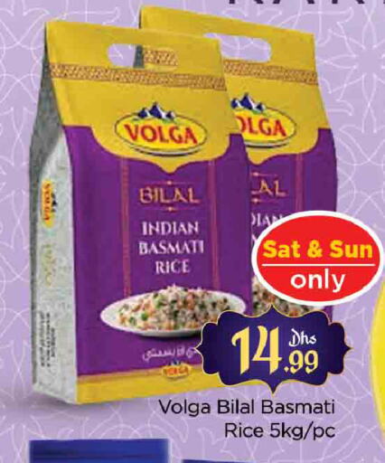 VOLGA Basmati / Biryani Rice available at AL MADINA (Dubai) in UAE - Dubai