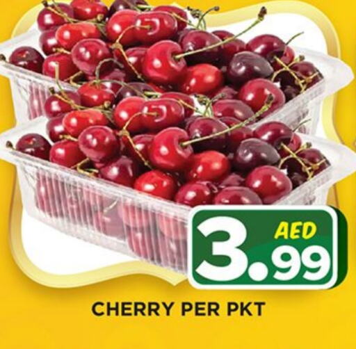 Cherry available at اينس المدينة هايبرماركت in الإمارات العربية المتحدة , الامارات - الشارقة / عجمان