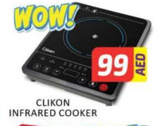 CLIKON Infrared Cooker available at Mango Hypermarket LLC in UAE - Dubai