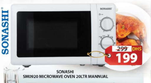 SONASHI Microwave Oven available at Grand Hyper Market in UAE - Sharjah / Ajman