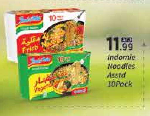 INDOMIE Noodles available at AIKO Mall and AIKO Hypermarket in UAE - Dubai