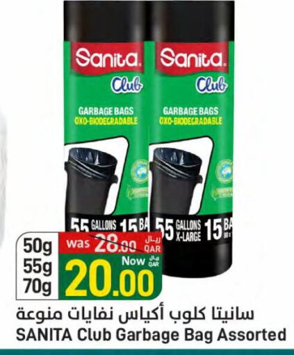 SANITA available at SPAR in Qatar - Al Daayen