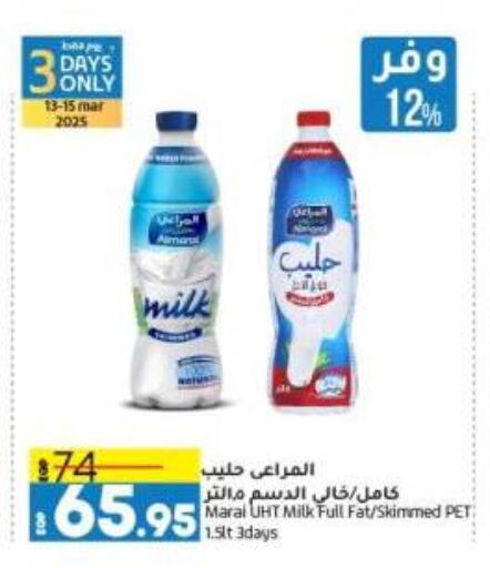 ALMARAI Long Life / UHT Milk available at Lulu Hypermarket  in Egypt - Cairo