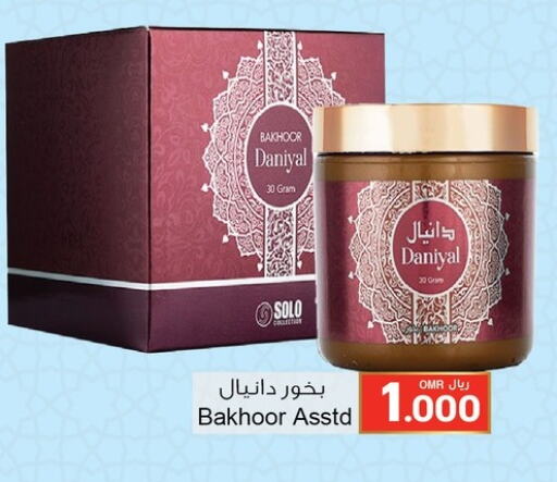 available at A & H in Oman - Muscat