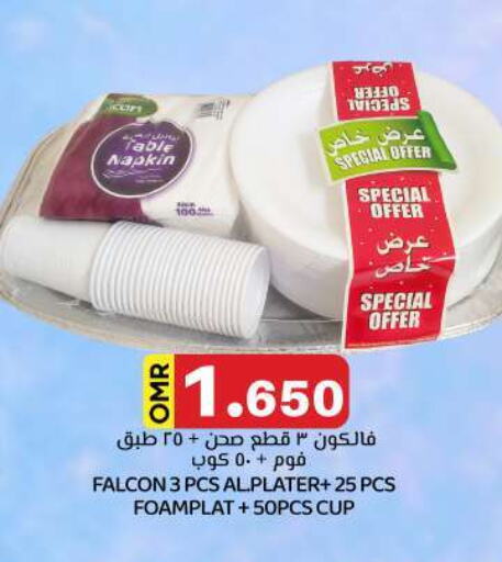 FALCON available at KM Trading  in Oman - Muscat