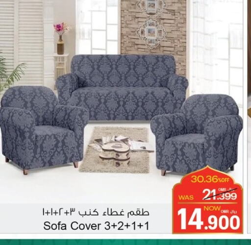 available at A & H in Oman - Salalah