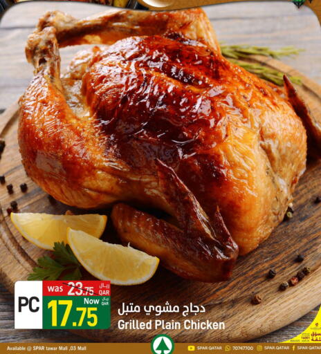 available at SPAR in Qatar - Al Daayen