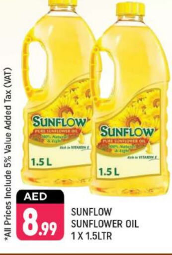 SUNFLOW Sunflower Oil available at Shaklan  in UAE - Dubai