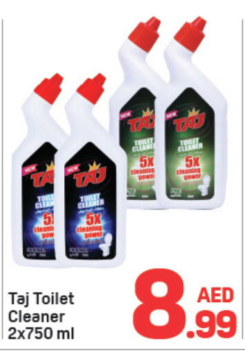 Toilet / Drain Cleaner available at Day to Day Department Store in UAE - Dubai