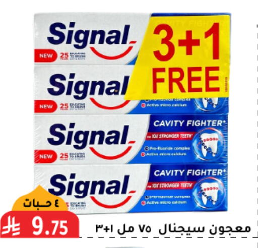 سيجنال available at تخفيضات العائلة in مملكة العربية السعودية, السعودية, سعودية - الرياض