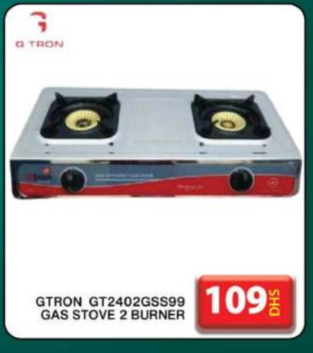 GTRON available at Grand Hyper Market in UAE - Dubai