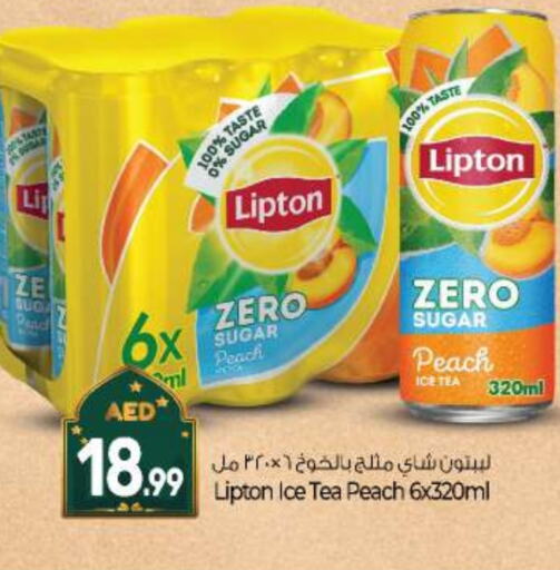 Lipton ICE Tea available at BIGmart in UAE - Abu Dhabi