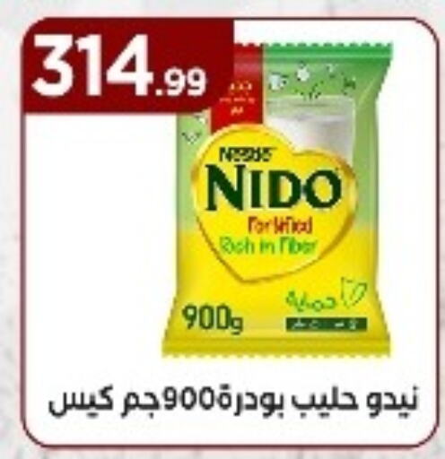 NIDO Milk Powder available at MartVille in Egypt - Cairo