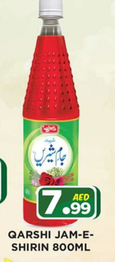 available at Ainas Al madina hypermarket in UAE - Sharjah / Ajman