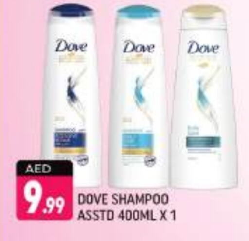 DOVE Shampoo / Conditioner available at Shaklan  in UAE - Dubai