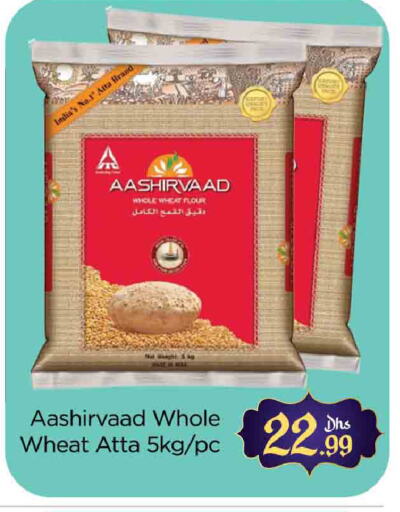 AASHIRVAAD Wheat Flour available at AL MADINA (Dubai) in UAE - Dubai