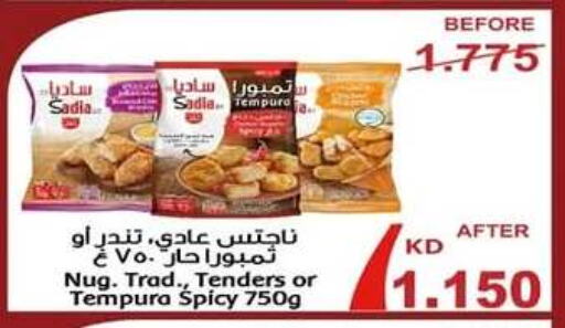 available at Eshbelia Co-operative Society in Kuwait - Kuwait City