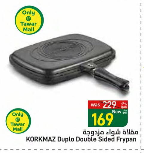 available at ســبــار in قطر - الدوحة