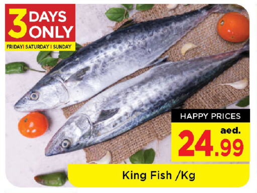 King Fish available at Neomart Hypermarket in UAE - Sharjah / Ajman