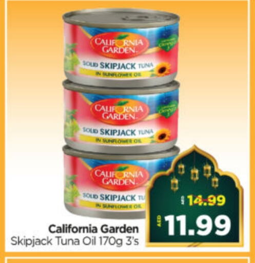 CALIFORNIA GARDEN Tuna - Canned available at Al Madina Hypermarket in UAE - Abu Dhabi