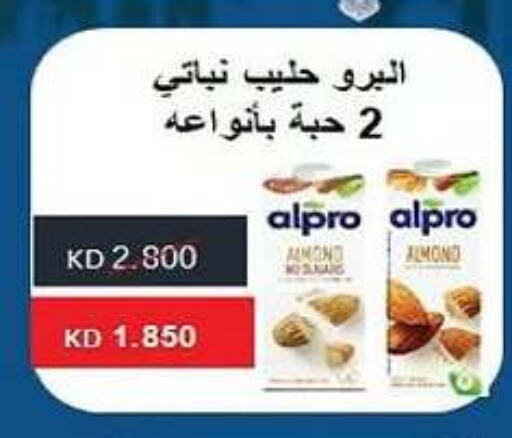 Flavoured Milk available at Al Masayel co-op  in Kuwait - Ahmadi Governorate