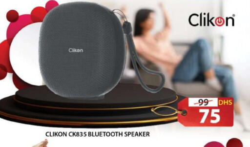 CLIKON Speaker available at Grand Hyper Market in UAE - Sharjah / Ajman