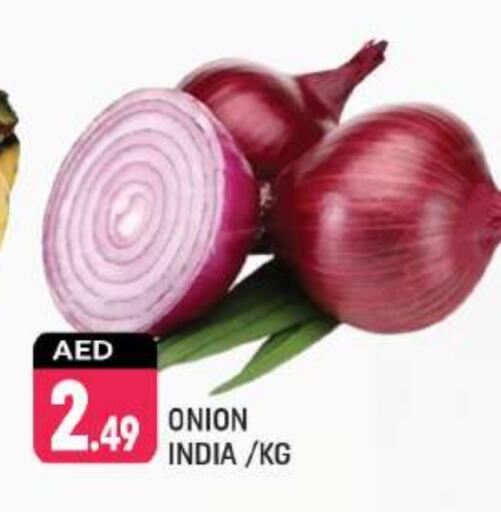 Onion from India available at Shaklan  in UAE - Dubai